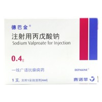 德巴金 注射用丙戊酸钠