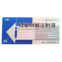 飞云 羟喜树碱注射液