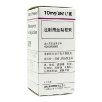 协和 注射用丝裂霉素