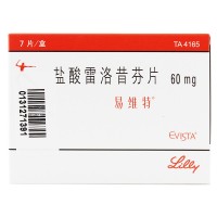 易维特 盐酸雷洛昔芬片