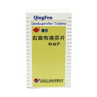 清芬 右旋布洛芬片