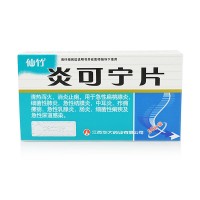 仙竹 炎可宁片