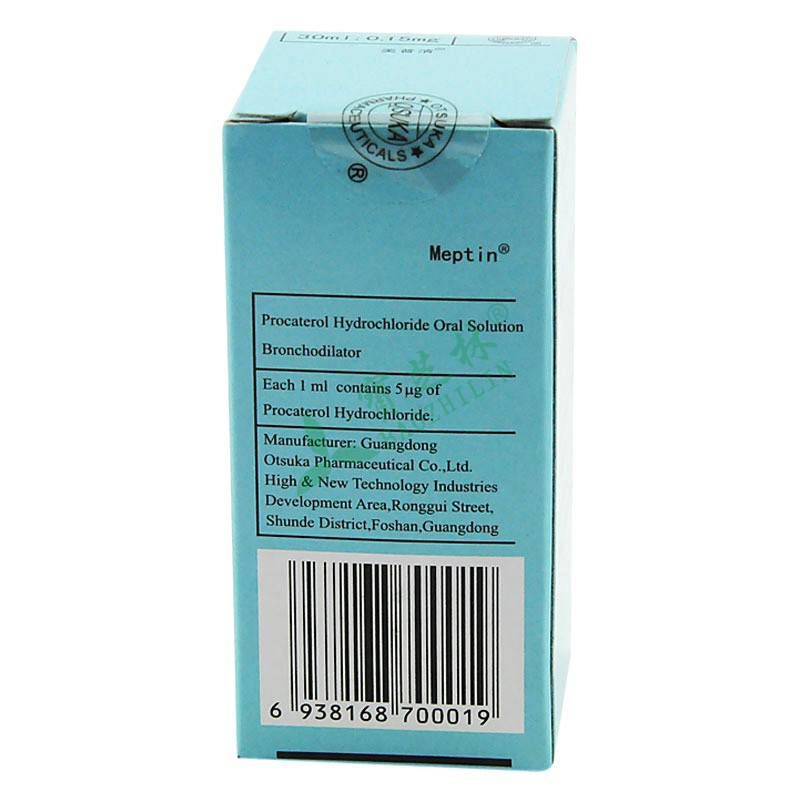美普清 盐酸丙卡特罗口服溶液