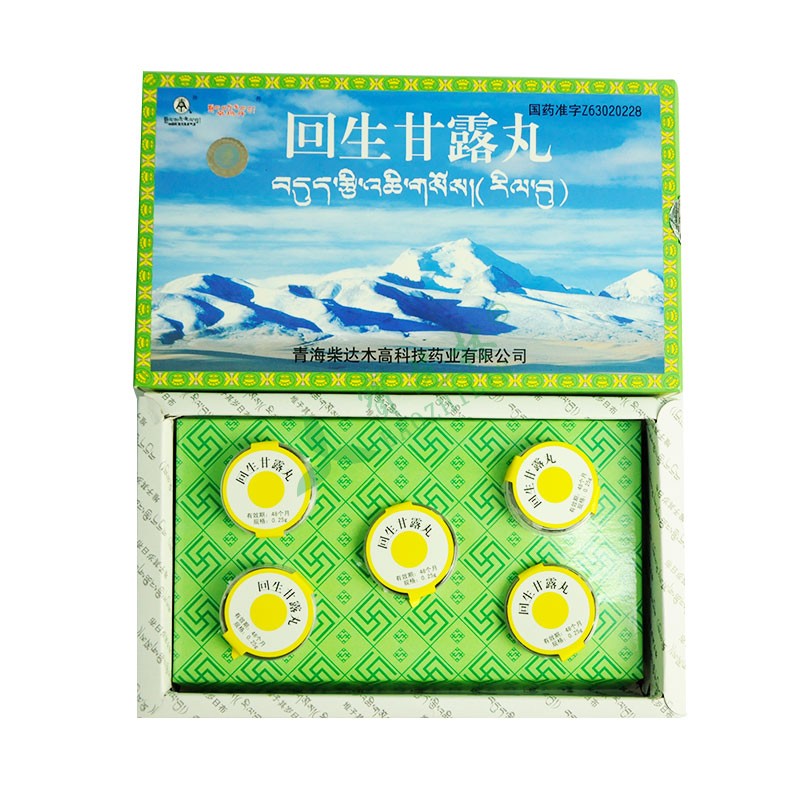 卓玛丹 回生甘露丸