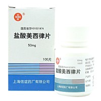 信谊 盐酸美西律片