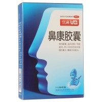 优鼻 鼻康胶囊
