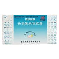 奇诺必通 去氧氟尿苷胶囊