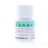 石药 盐酸美西律片