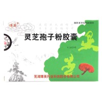博英 灵芝孢子粉胶囊