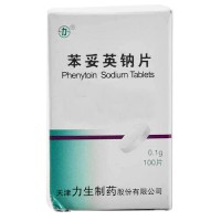 力生 苯妥英钠片