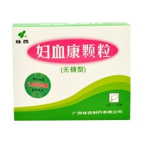 桂西 妇血康颗粒