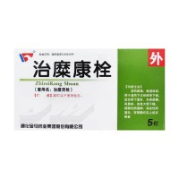 通化金马 治糜康栓