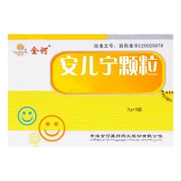 金诃 安儿宁颗粒