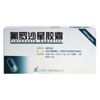 怀仁 氟罗沙星胶囊