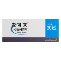 安可来 扎鲁司特片