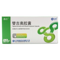 苏立 替吉奥胶囊