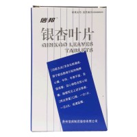 信邦 银杏叶片
