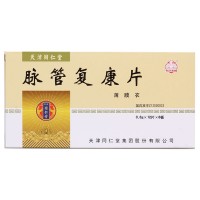 太阳 脉管复康片