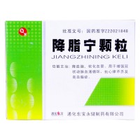 东宝 降脂宁颗粒