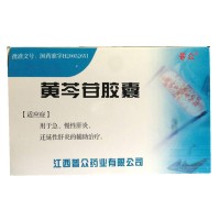 普众 黄芩苷胶囊