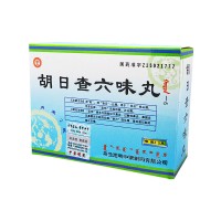 中蒙 胡日查六味丸