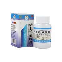 通园 活血镇痛胶囊