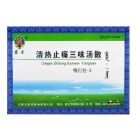 蒙药 清热止痛三味汤散