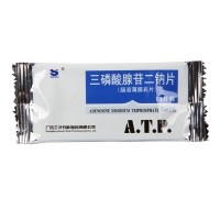 三才 三磷酸腺苷二钠片