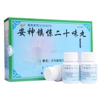 阜药 安神镇惊二十味丸