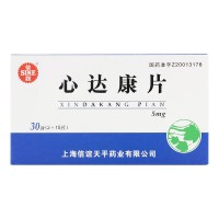 信谊 心达康片