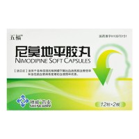 五福 尼莫地平软胶囊