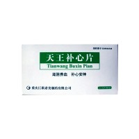 諾美 天王補心片