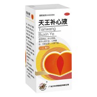 萬年青 天王補心液