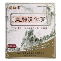 达仁堂 益肺清化膏