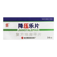 降压乐片 复方地舍平片