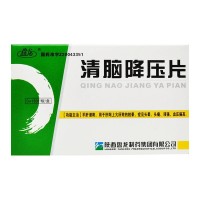 盘龙 清脑降压片