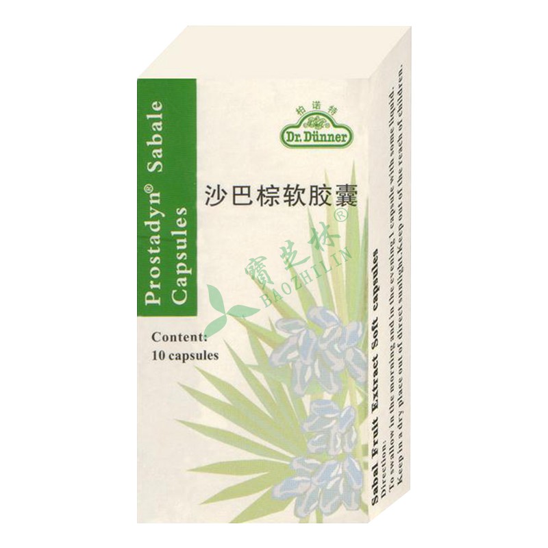 柏诺特 沙巴棕软胶囊