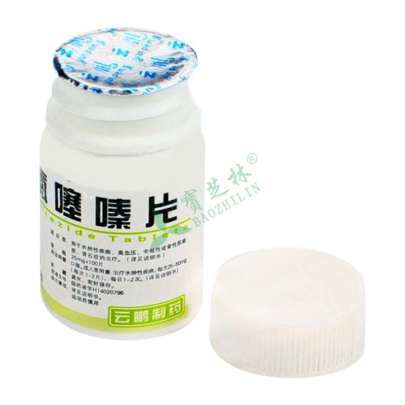 云鹏 氢氯噻嗪片