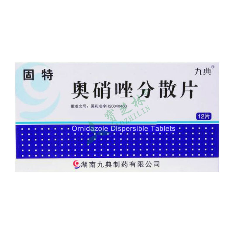 九典 奥硝唑分散片