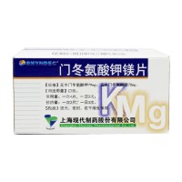 上海?#25191;?门冬氨酸钾?#37202;?