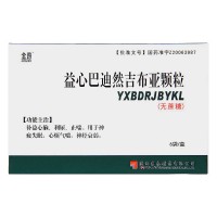 金爵 益心巴迪然吉布?#24378;帕?></a>
<em><!--<i>¥</i>-->¥45.00元</em>
<div class=