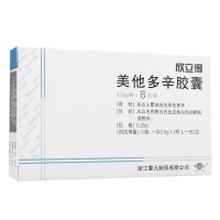 欣立得 美他多辛胶囊