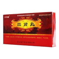 ED快雄 三肾丸