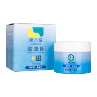 隆力奇 蛇油膏