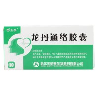 圣泰 龙丹通络胶囊