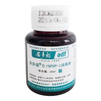安多福0.1%PVP—I消毒液