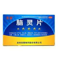 吉春 ?#31908;?#29255;