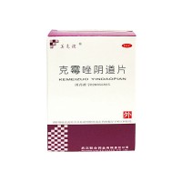 美克捷 克霉阴道片