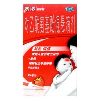 泰诺林 对乙酰氨基酚混悬滴剂