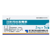 海正 注射用丝裂霉素